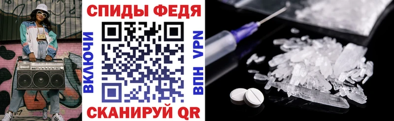 Amphetamine Розовый  shop формула  Верхотурье 