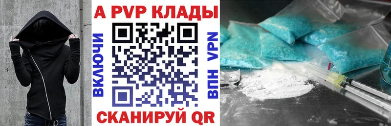 маркетплейс Telegram  Верхотурье  A-PVP крисы CK  ОМГ ОМГ ONION 