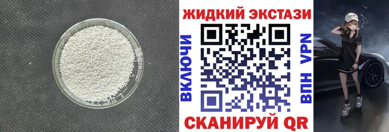 БУТИРАТ BDO  Верхотурье 