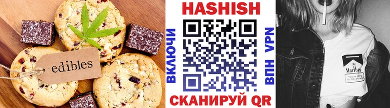 Cannafood конопля Верхотурье