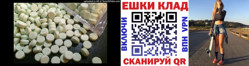 Экстази Cube  МЕГА как войти  Верхотурье  где найти наркотики 