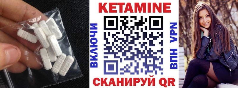 hydra   что такое   Верхотурье  Кетамин ketamine 