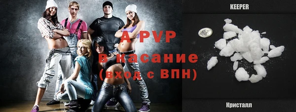 мефедрон Белоозёрский
