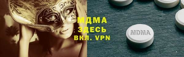 мефедрон Белоозёрский
