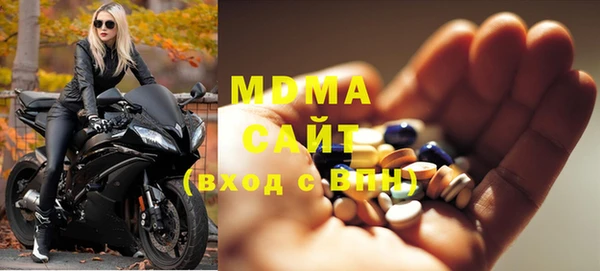 кокаин Беломорск