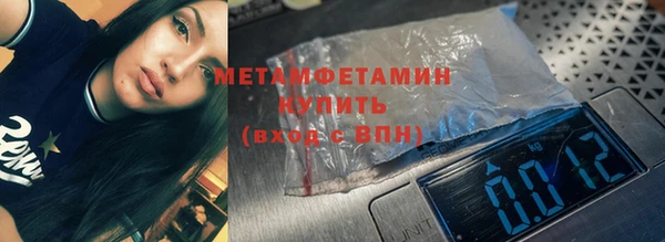 мефедрон Белоозёрский
