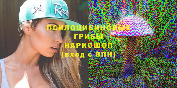 мефедрон Белоозёрский
