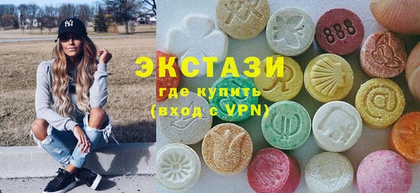 соль курить ск Белокуриха