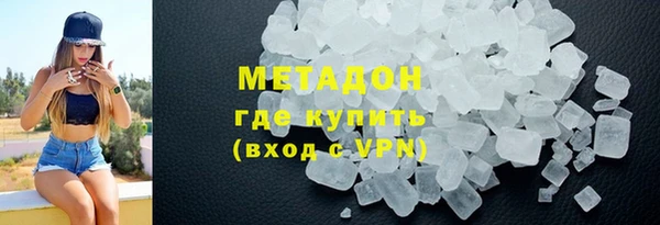 кокаин Беломорск