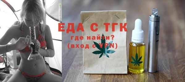 мефедрон Белоозёрский
