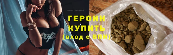 соль курить ск Белокуриха