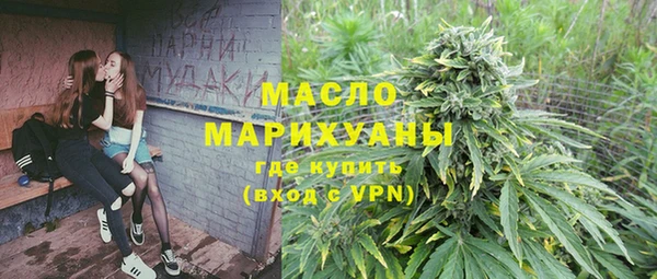 соль курить ск Белокуриха