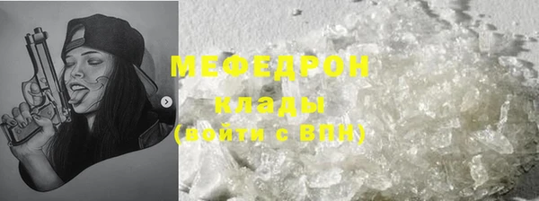 соль курить ск Белокуриха