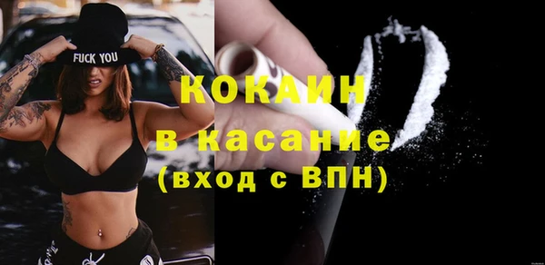 мефедрон Белоозёрский