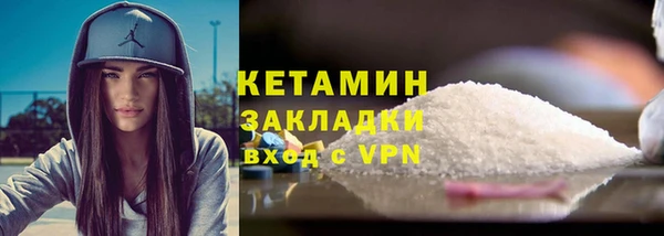 кокаин Беломорск