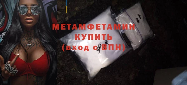 мефедрон Белоозёрский