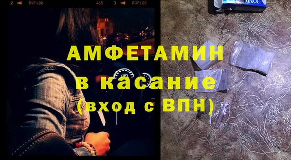 соль курить ск Белокуриха