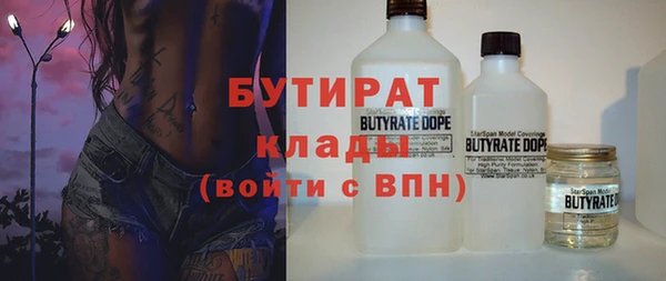 кокаин Беломорск