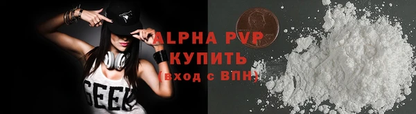мефедрон Белоозёрский