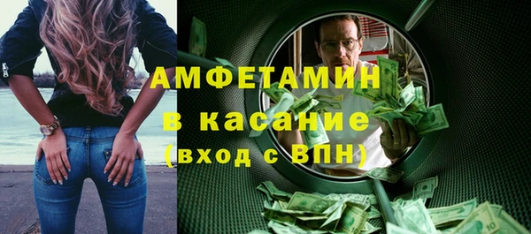 кокаин Беломорск