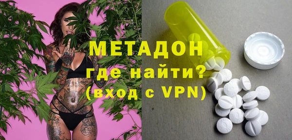мефедрон Белоозёрский
