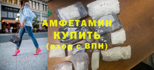 кокаин Беломорск