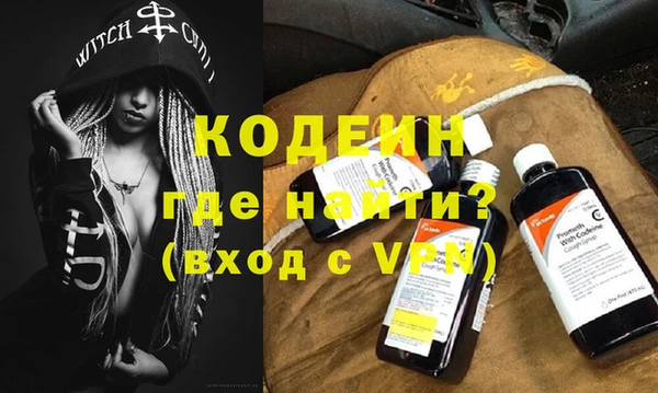 мефедрон Белоозёрский