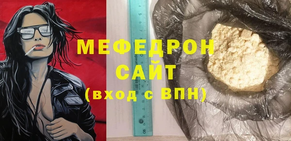 соль курить ск Белокуриха