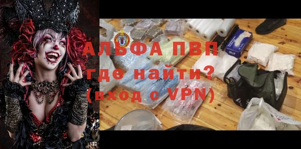 мефедрон Белоозёрский
