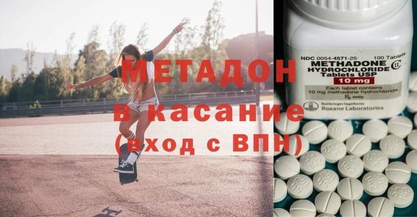 кокаин Беломорск