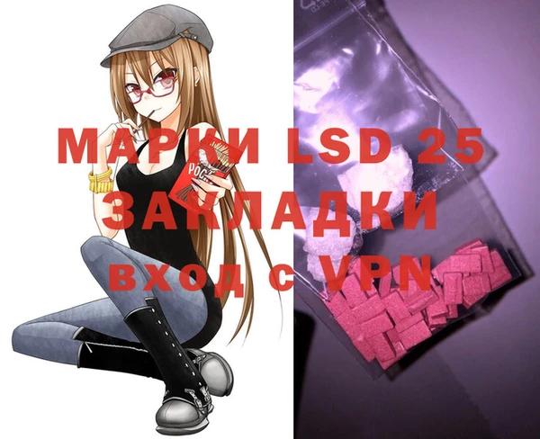 мефедрон Белоозёрский