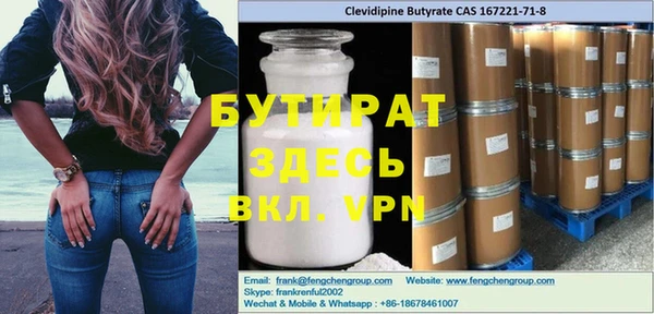 соль курить ск Белокуриха