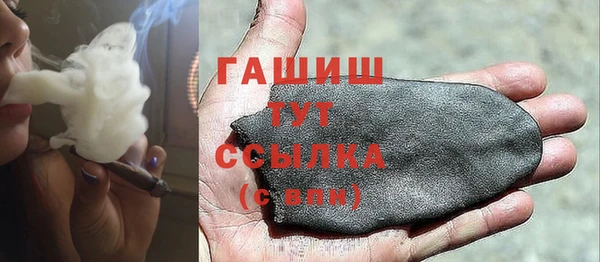 соль курить ск Белокуриха