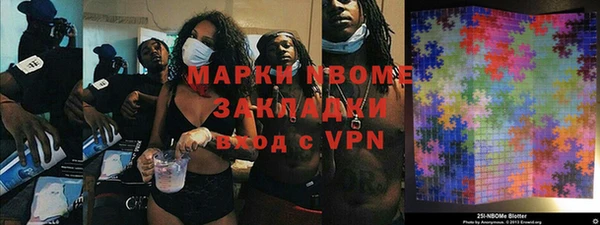 соль курить ск Белокуриха