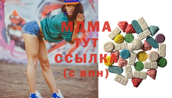 мефедрон Белоозёрский
