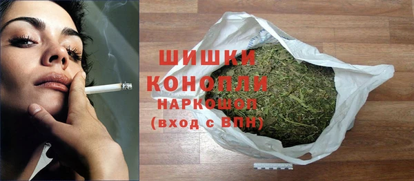 соль курить ск Белокуриха