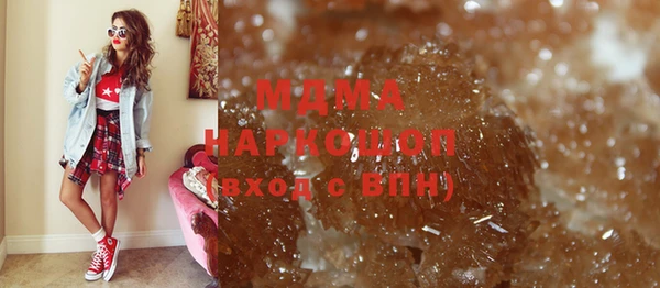 кокаин Беломорск