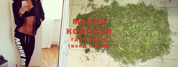 соль курить ск Белокуриха