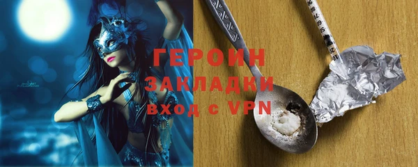 кокаин Беломорск