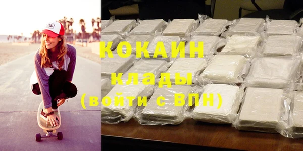 соль курить ск Белокуриха
