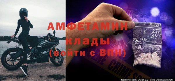 мефедрон Белоозёрский