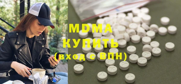 кокаин Беломорск