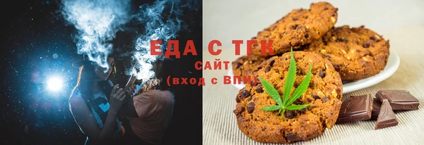 соль курить ск Белокуриха