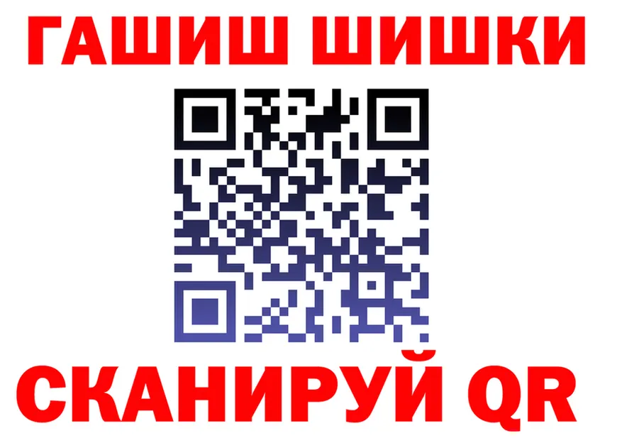 ГАШ 40% ТГК вход площадка гидра Верхотурье