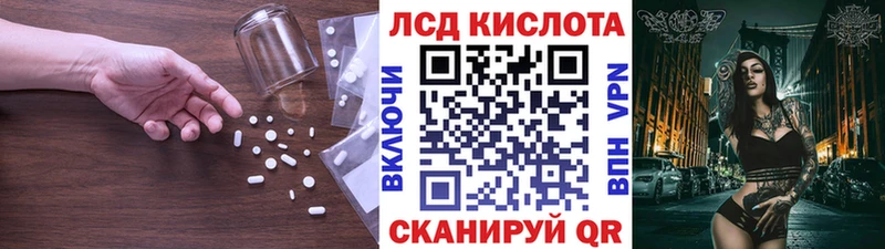LSD-25 экстази кислота наркошоп Верхотурье