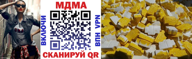 закладки  Верхотурье  MDMA crystal 