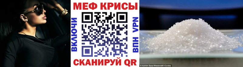Меф мука наркота Верхотурье